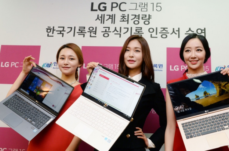 [Photo News] LG releases world's lightest 15-inch laptop