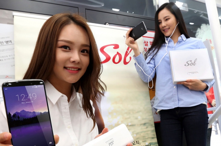 [Photo News] SKT’s new budget smartphone