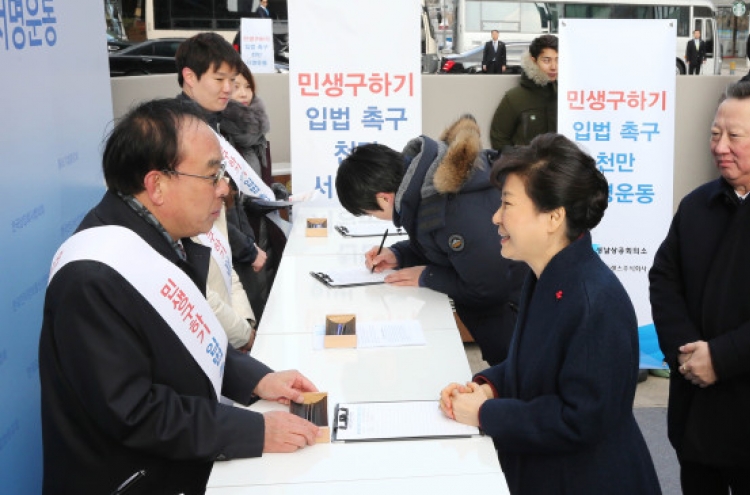 [Photo News] President Park visits KCCI campaign site