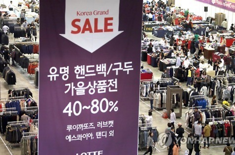 ‘내수 살려라’ 설 전후 코리아그랜드세일...최대 50% 할인