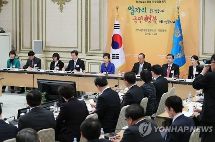 고졸 취업 늘린다...직업계 고교 학생 비중 30%로 확대