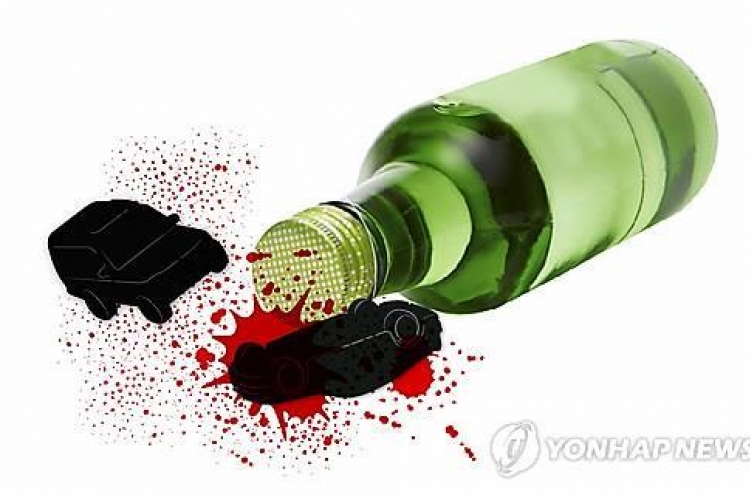 소방공무원, 음주사고 내고 달아나다 행인에게 붙잡혀