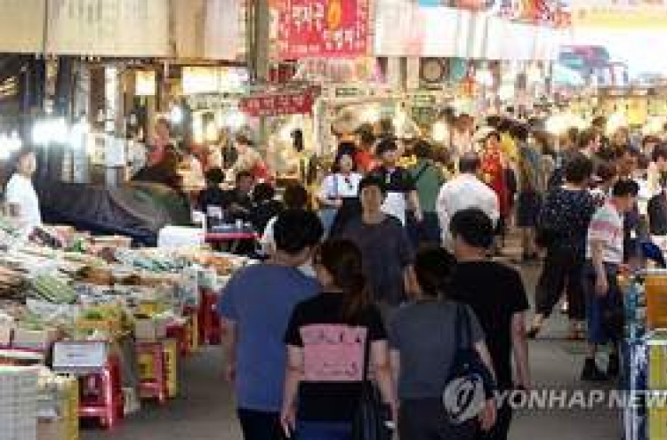 S. Korea’s consumer sentiment sinks in Jan.