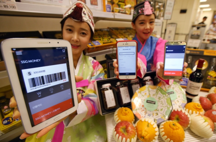 Korea to release online price index