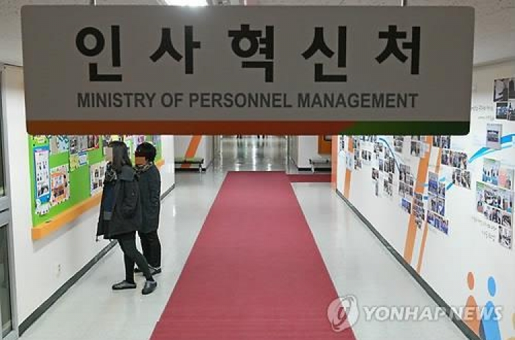 '전문직제 도입'…순환근무 폐해 해소할 수 있을까