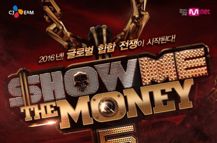 ‘Show Me the Money’ season 5 to hold U.S. auditions