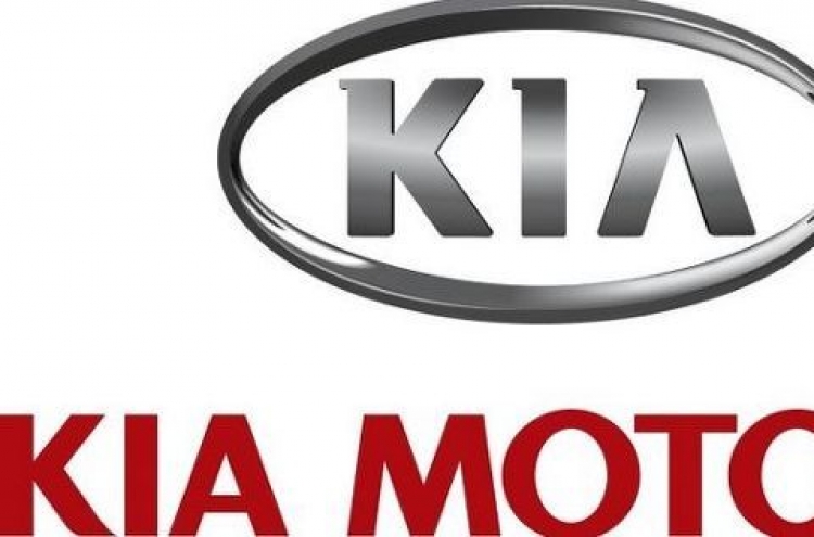 Kia Motors Q4 net drops 1.2% on weaker overseas demand