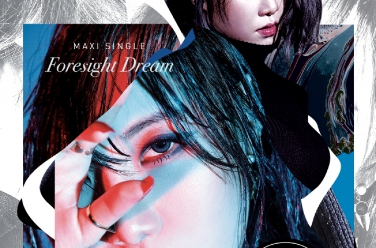 [Album Review] Yezi goes hard on solo debut