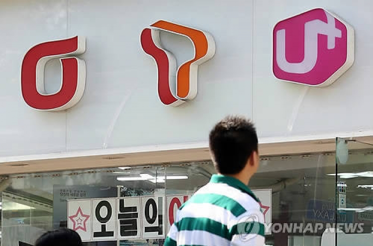 Korea fails to pick 4th mobile carrier