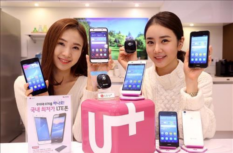 LG Uplus Q4 net halves on one-off cost