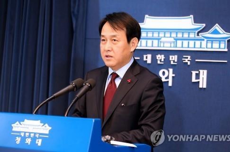 靑 "파견법 조속처리 기대…경제여건 녹록지 않아"