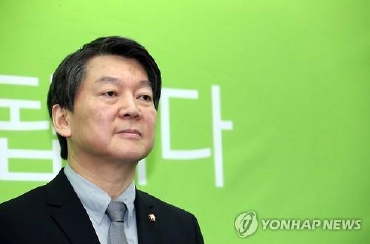 安 "日이 한 입 갖고 두말…위안부합의 당장 무효선언해야"