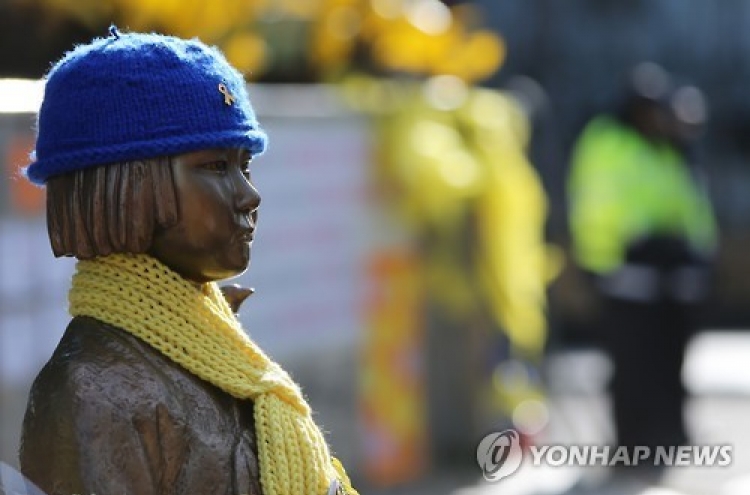 정부 당국자 "日 강제연행 부인, 위안부 강제성 본질 호도"