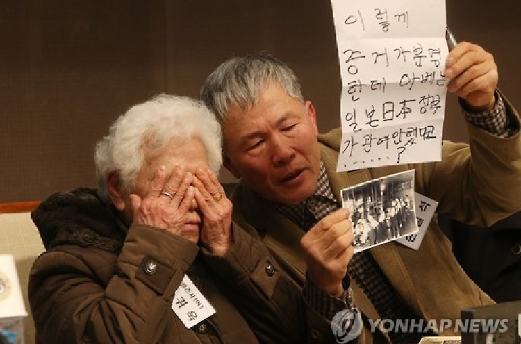 日 강제징용피해자 "전범기업 상대 추가 소송할 것"