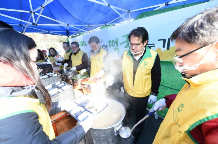 [Photo News] S-Oil holds New Year's charity event