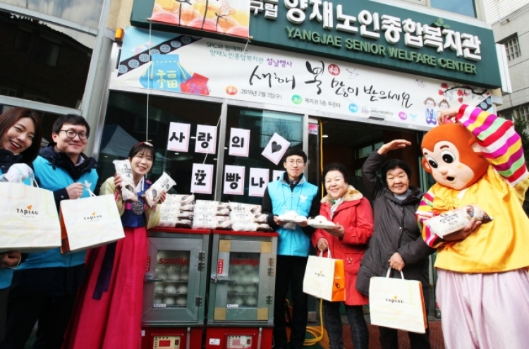 [Photo News] SPC Group delivers tteokguk to elderly citizens