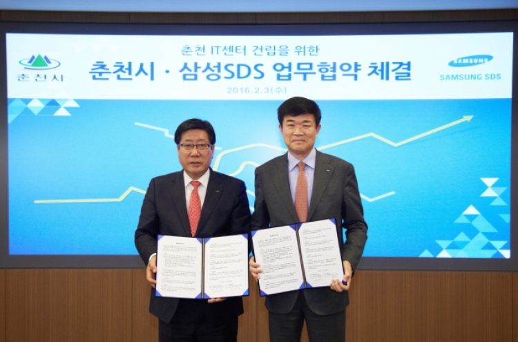 Samsung SDS to build new data center in Chuncheon