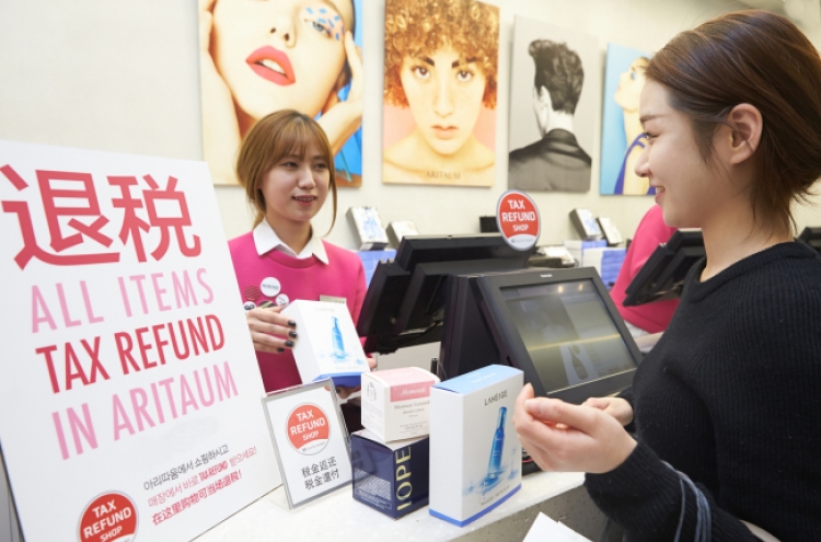 AmorePacific offers immediate tax refunds to foreigners