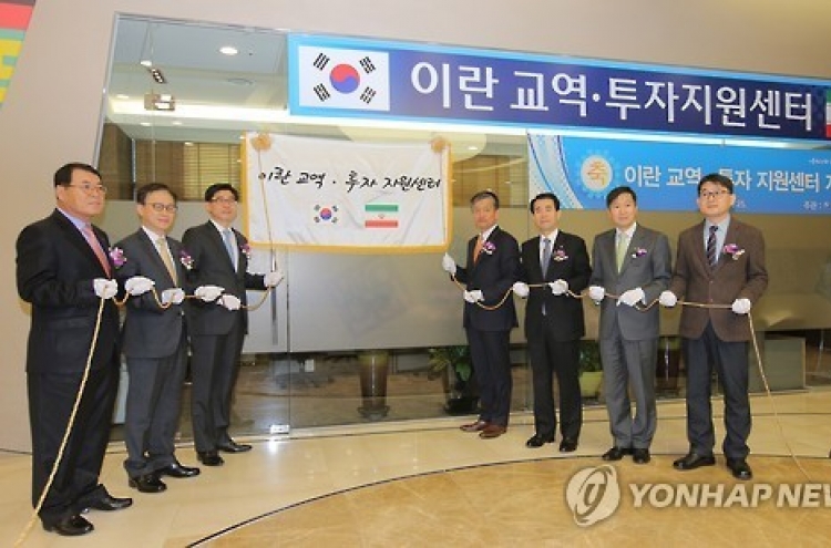 Korea opens center to support exports to Iran