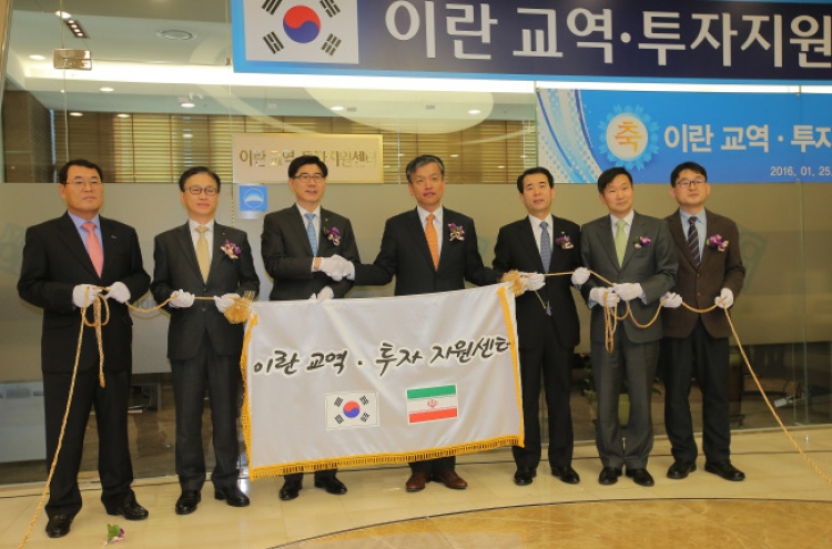 [Photo News] Woori Bank enters Iran