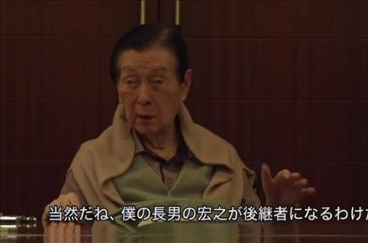 Lotte founder names 1st son as legitimate heir through video