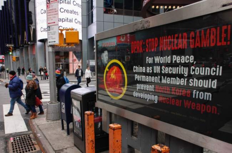 Seoul, Washington, Tokyo step up security cooperation