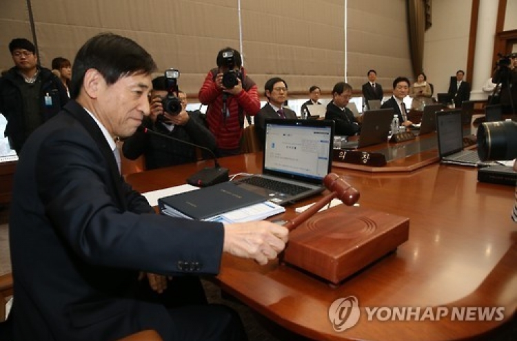 한국은행 오늘 금통위…기준금리 동결 전망 우세