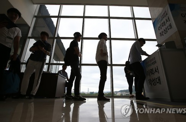 Korea’s jobless rate higher in Jan.