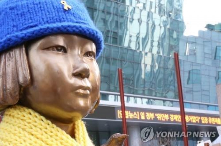 일본, 유엔 여성차별철폐위서 일본군 위안부 '강제연행' 부정