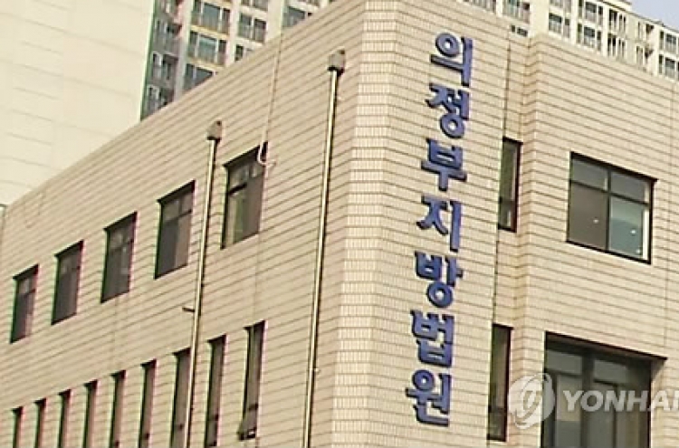 수면제 먹이고 딸 성폭행 '인면수심' 50대 징역 5년