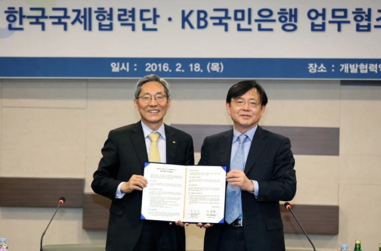 [Photo News] Partnership for overseas aid