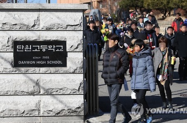 단원고 교장 교체에 학부모들 반발…몸싸움까지