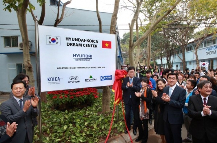 [Photo News] Hyundai-KOICA dream center opens