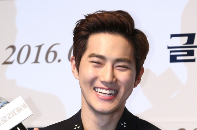 EXO Suho makes screen debut