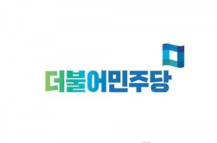 더민주, 건보료 부과기준 '모든 소득'으로 확대…4조원 확보