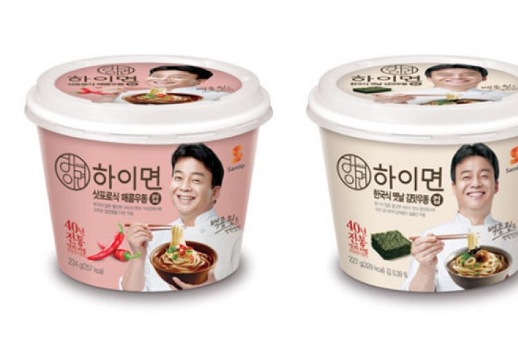 Samlip releases Hi-myon instant cup noodles