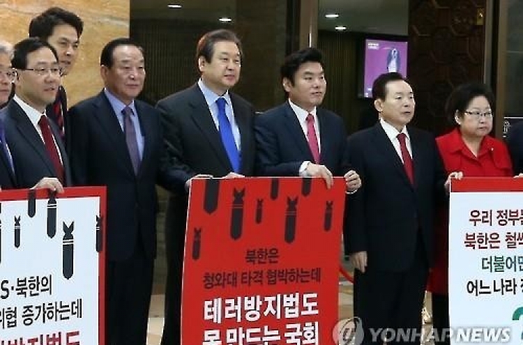 與, 필리버스터에 '십자포화'…맞불 회견·시위로 반격