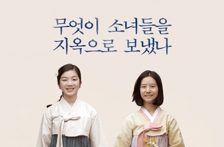 ‘Spirit’ s Homecoming’ passes 750,000 admissions