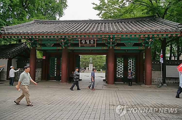 3·1절 탑골공원서 '희생선열 추모식'