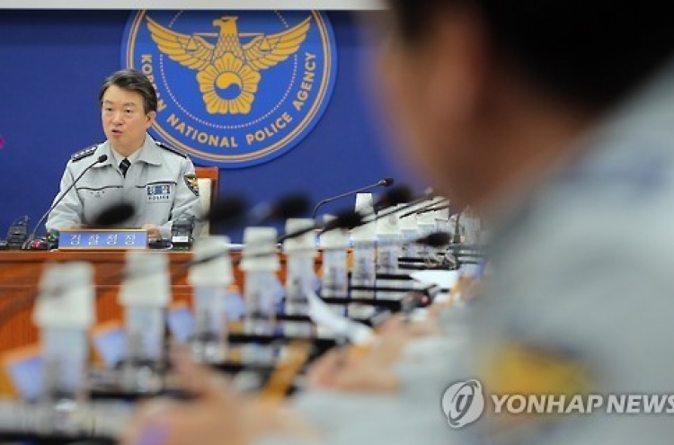 경찰, '장소선점용' 유령집회 신고자·단체 공개 검토