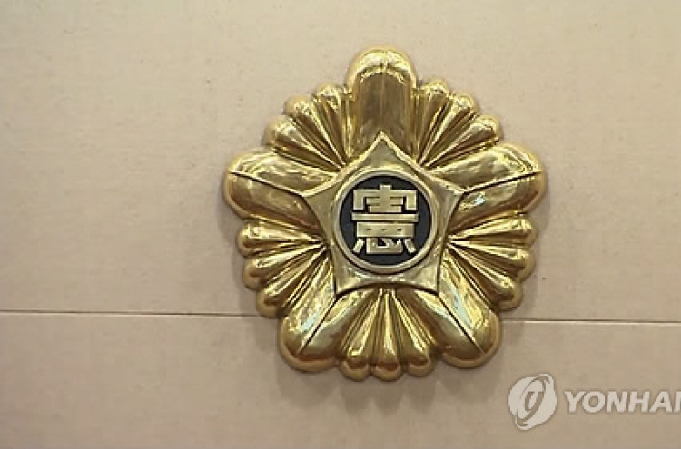 헌재 '인터넷 글 명예훼손' 처벌조항 합헌 결정