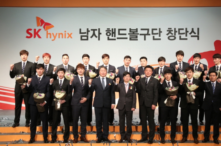 [Photo News] SK hynix sponsors male handball team