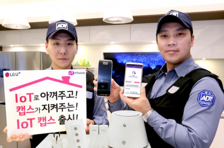 LG Uplus combines IoT with security service