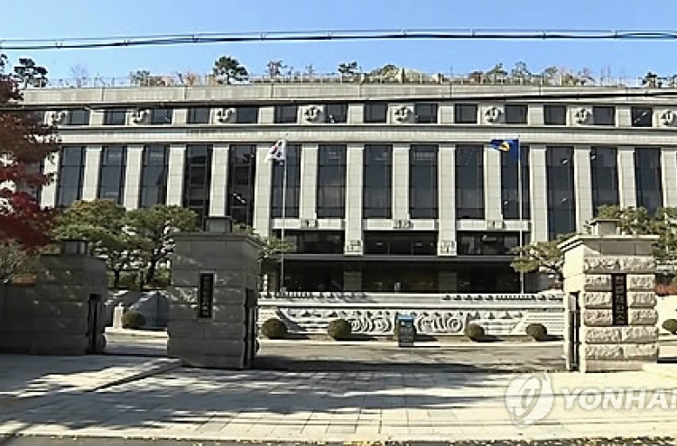 '부동산 등기하고 10년 지나면 소유권 취득 인정' 합헌