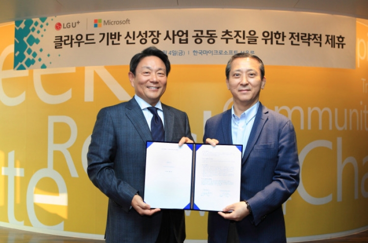 [Photo News] LG partners with MS