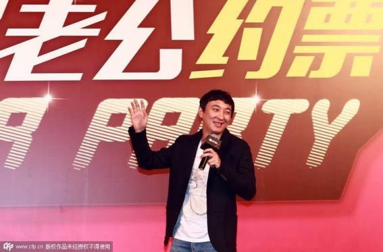 Son of China’s richest man eyes K-pop