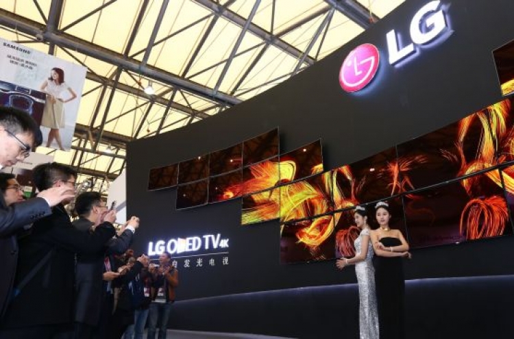 [Photo News] LG signature debuts in China