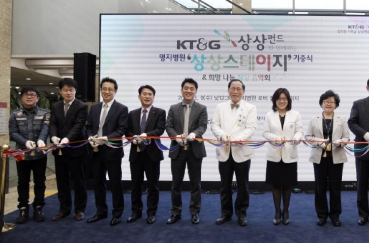 KT&G opens Sangsang stage at Myongi Hospital