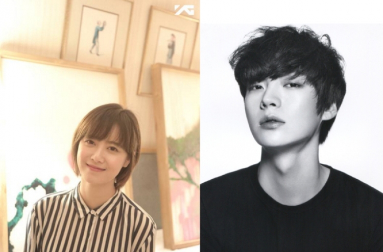 Ku Hye-sun, Ahn Jae-hyun latest celeb couple