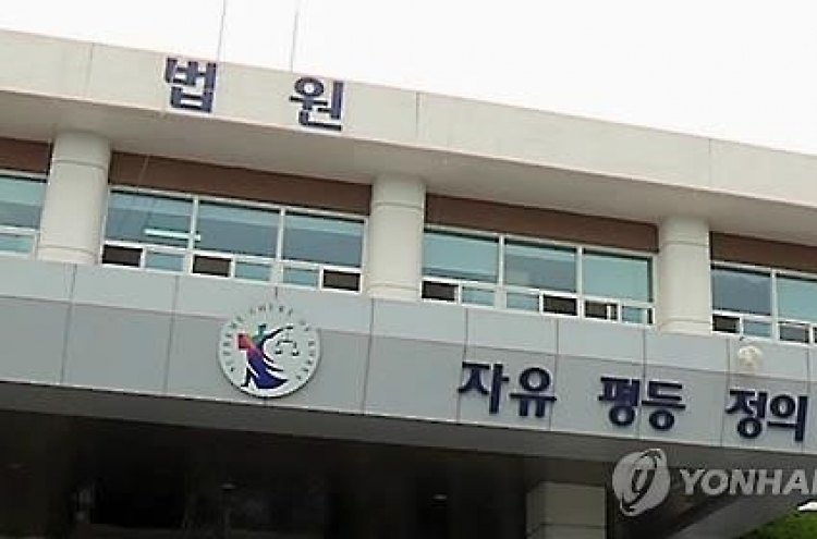 "공무원·대기업 취직? 돈만 줘" 취업 사기 친 70대들 '실형'